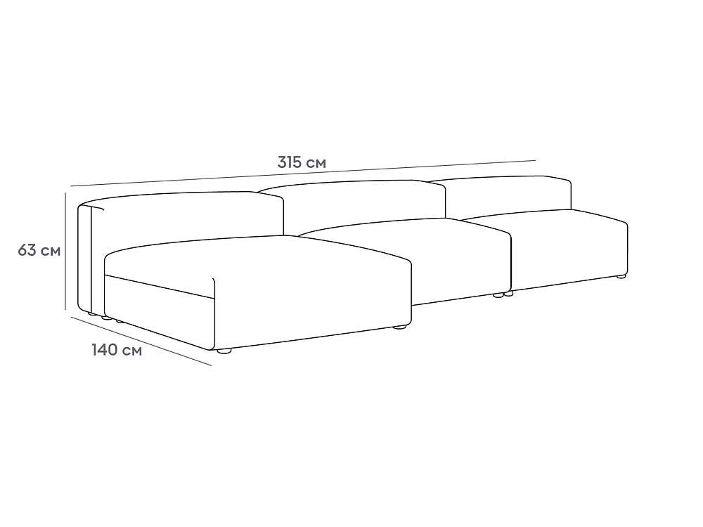 Модульный диван Sorrento