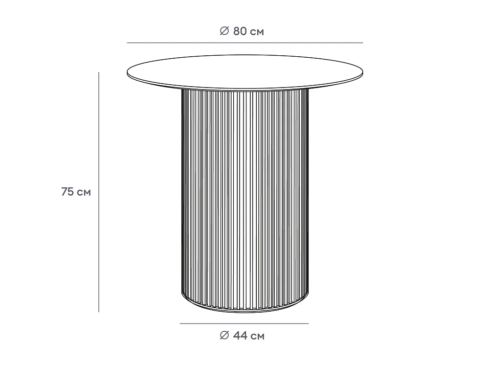 Стол обеденный Mono Stripe D80/D44/H75