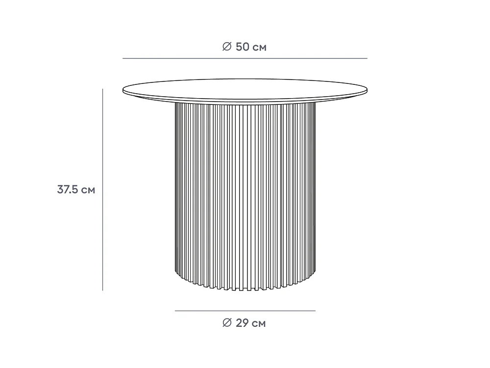 Стол журнальный Mono Stripe D50/D29/H37,5