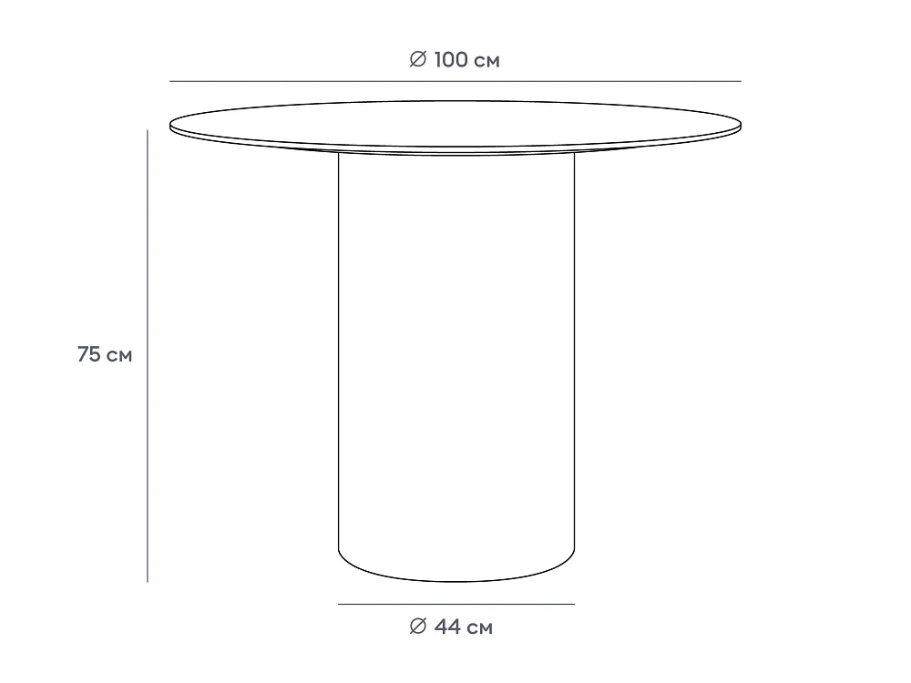 Стол обеденный Mono D100/D44/H75