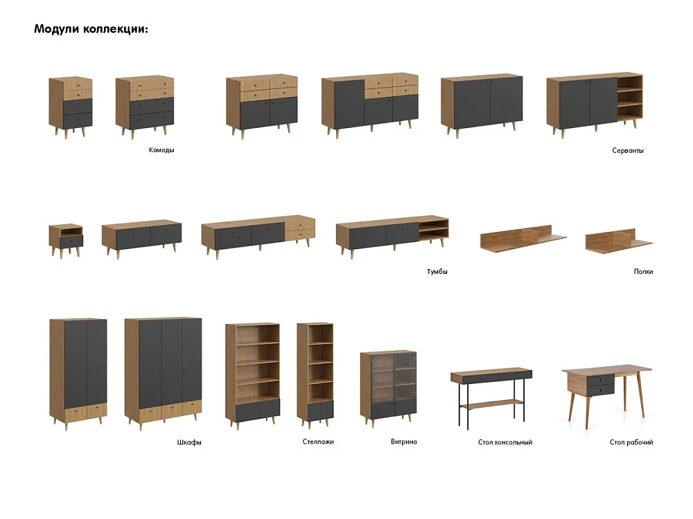 Шкаф Frida