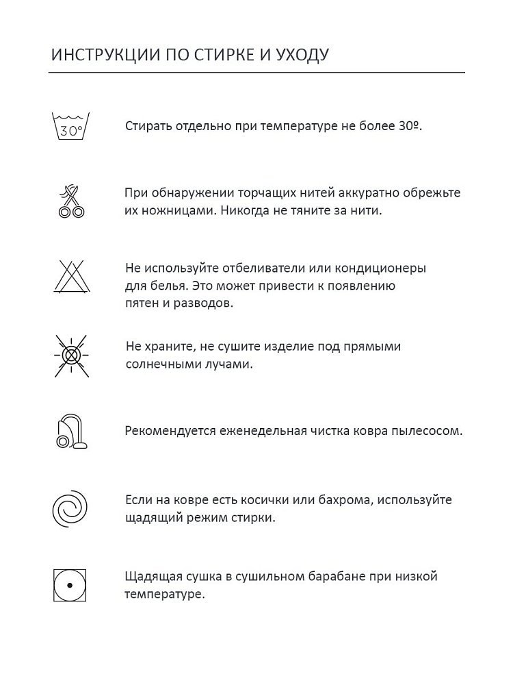 Ковер круглый Карта мира 120D