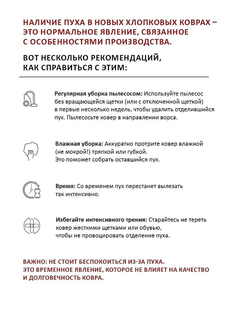 Ковер Гайдпарк 90*130