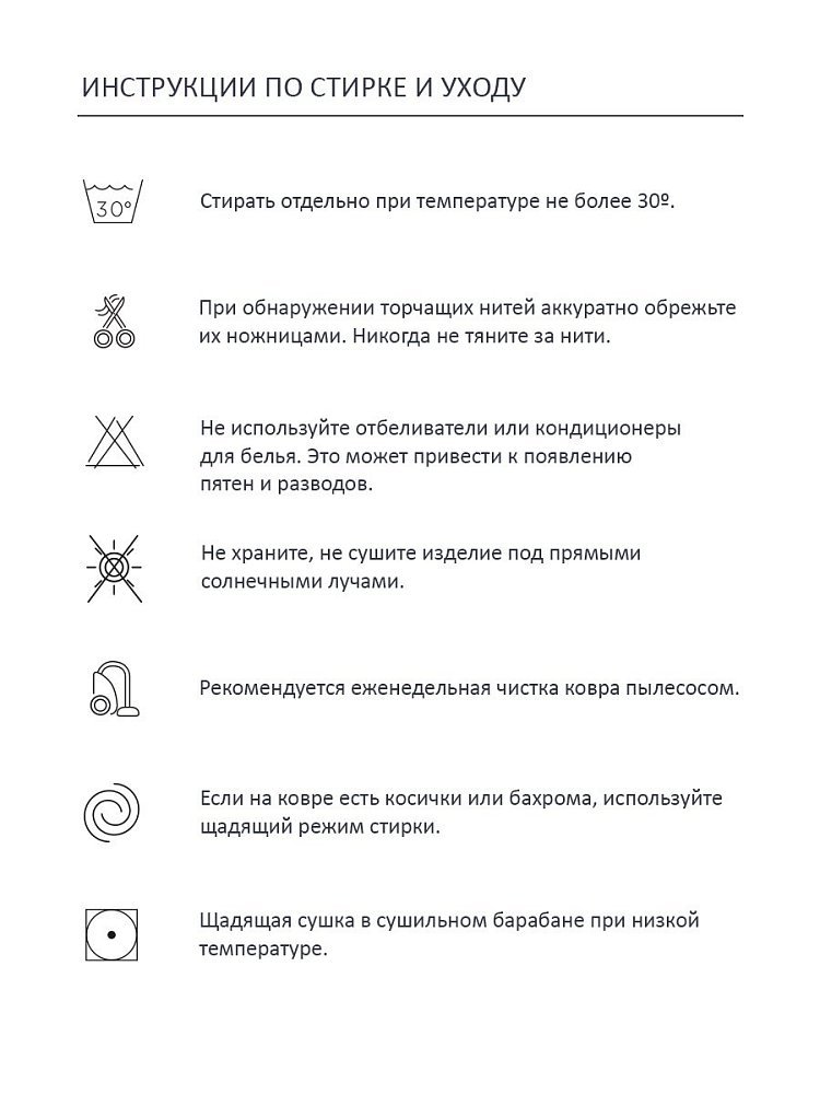 Ковер Шахматы серый 90*130