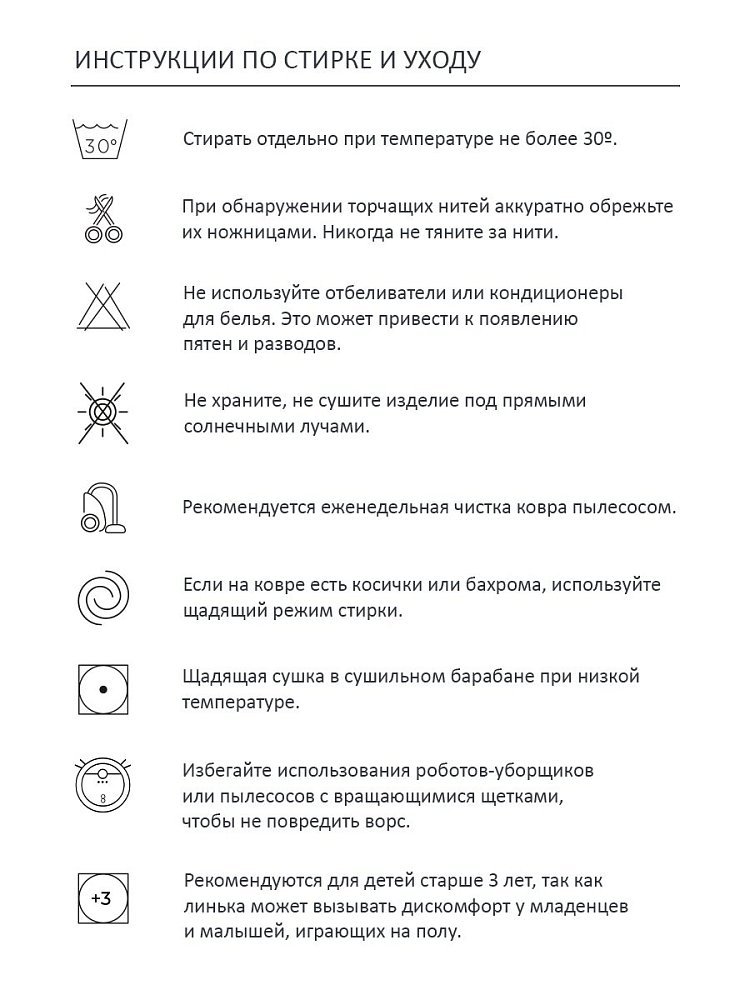 Шерстяной стираемый ковер дорожка Хром Пыльная роза 80x230
